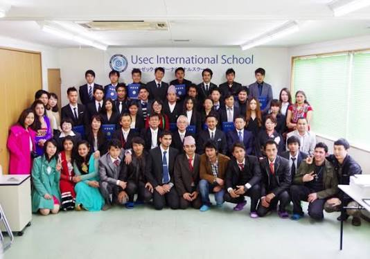 USEC International School