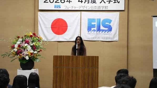 Future Design Japanese Language School