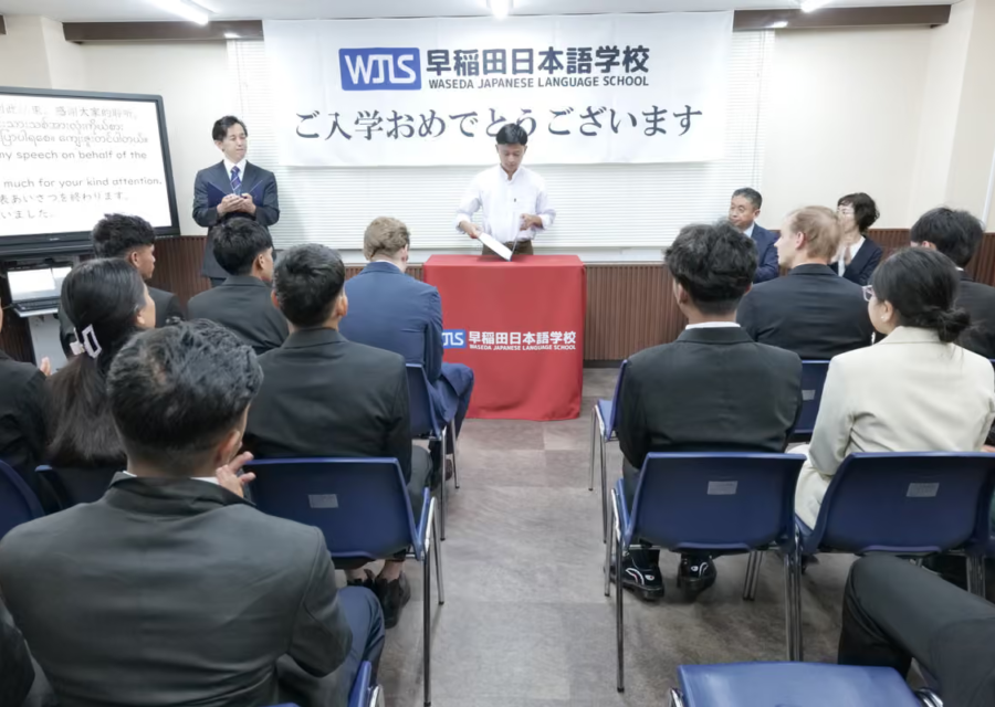 Waseda Japanese Language School