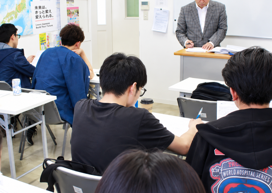 Aoyama International Education Institute