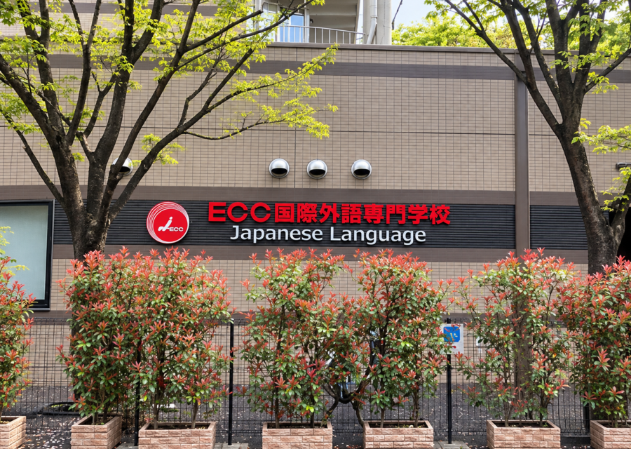 ECC Foreign Language Institute