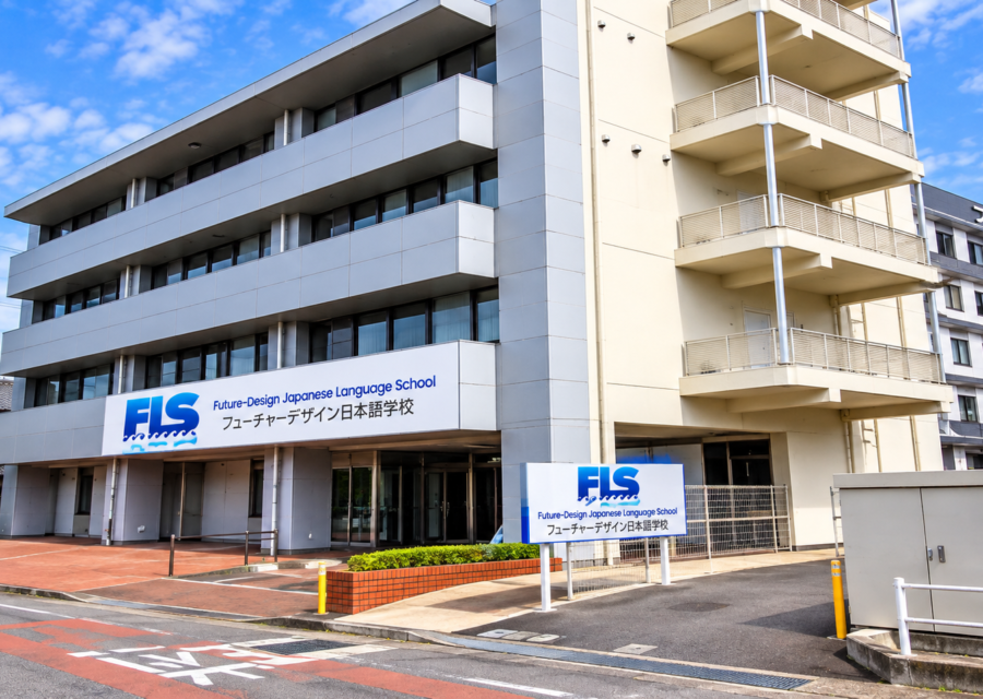 Future Design Japanese Language School