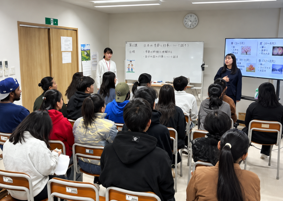 Aomori Japanese Language School