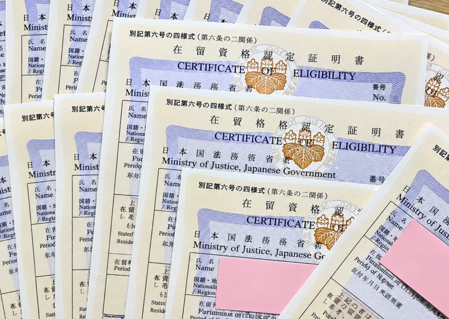 Aomori Japanese Language School
