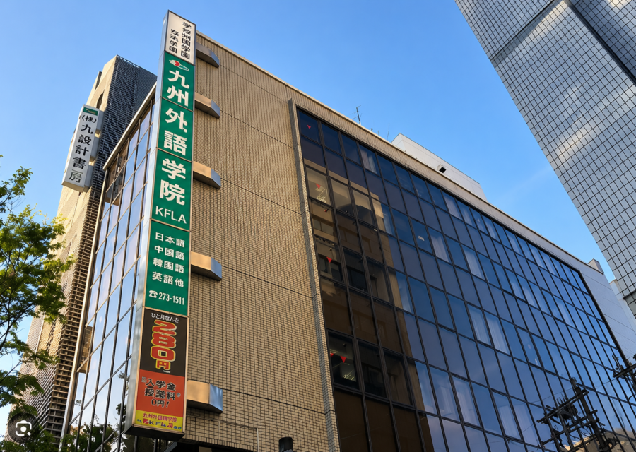 Kyushu Foreign Language Academy