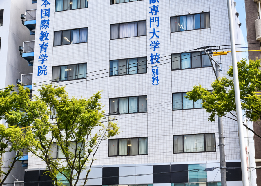 Nishinihon International Education Institute