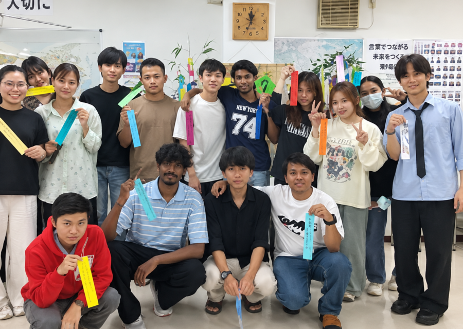 International Futurity Academy