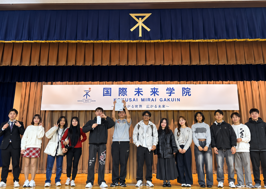 International Futurity Academy