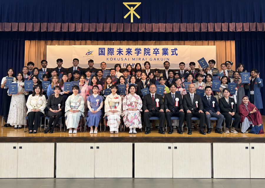 International Futurity Academy