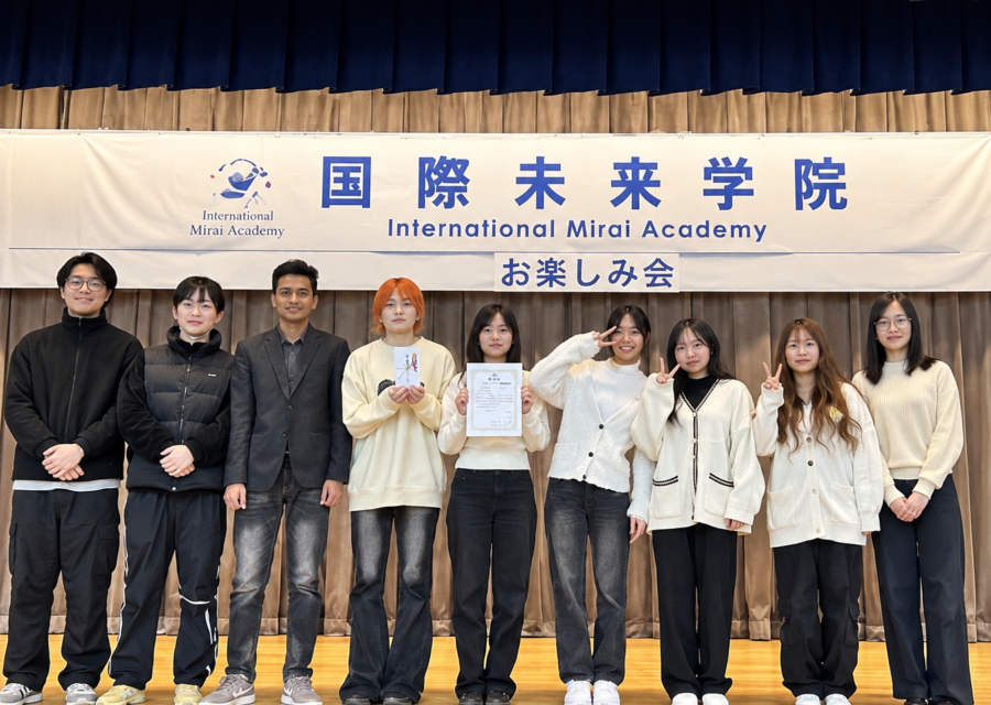 International Futurity Academy