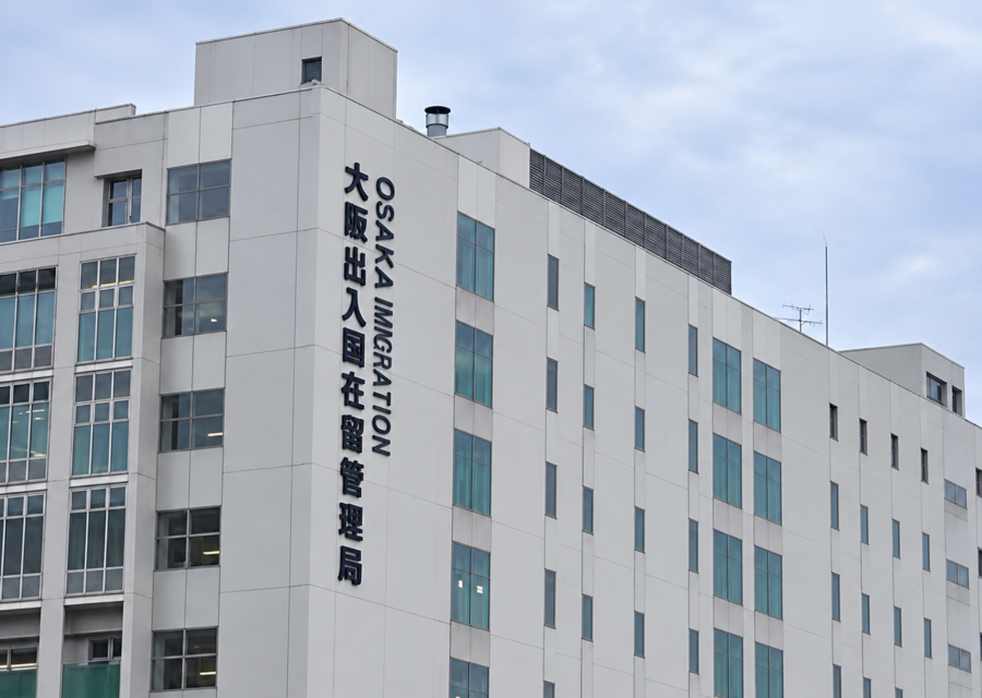 Abeno Japanese Language School