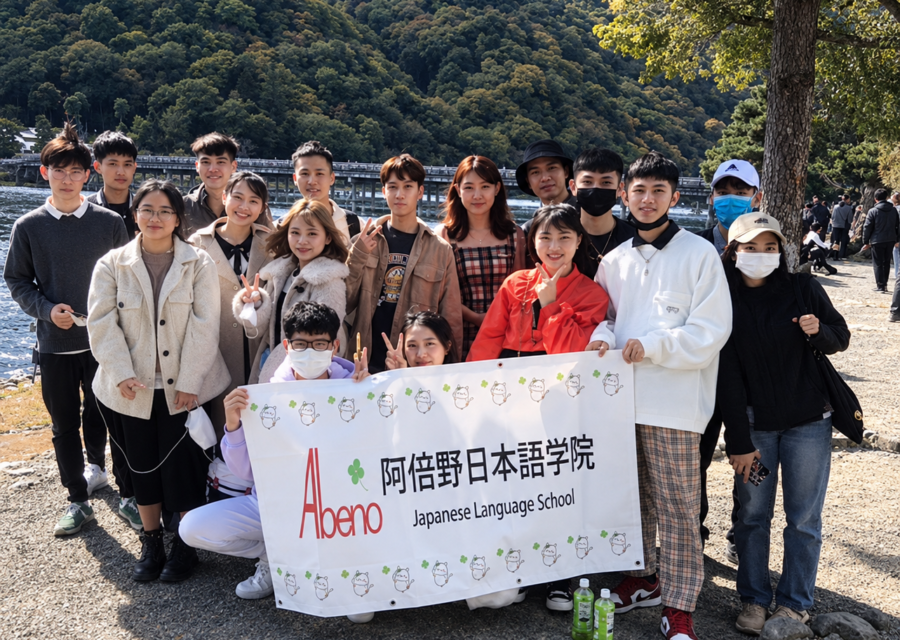 Abeno Japanese Language School