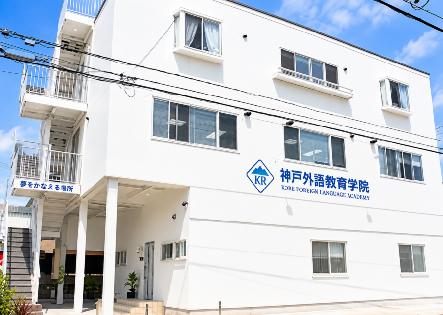 Kobe Foreign Language Education Academy