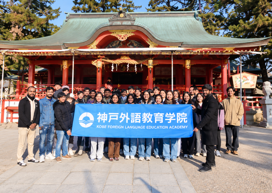 Kobe Foreign Language Education Academy