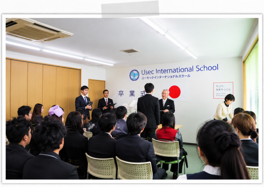 USEC International School