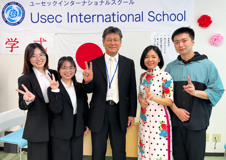 USEC International School