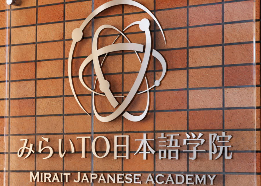 Miraito Japanese Academy