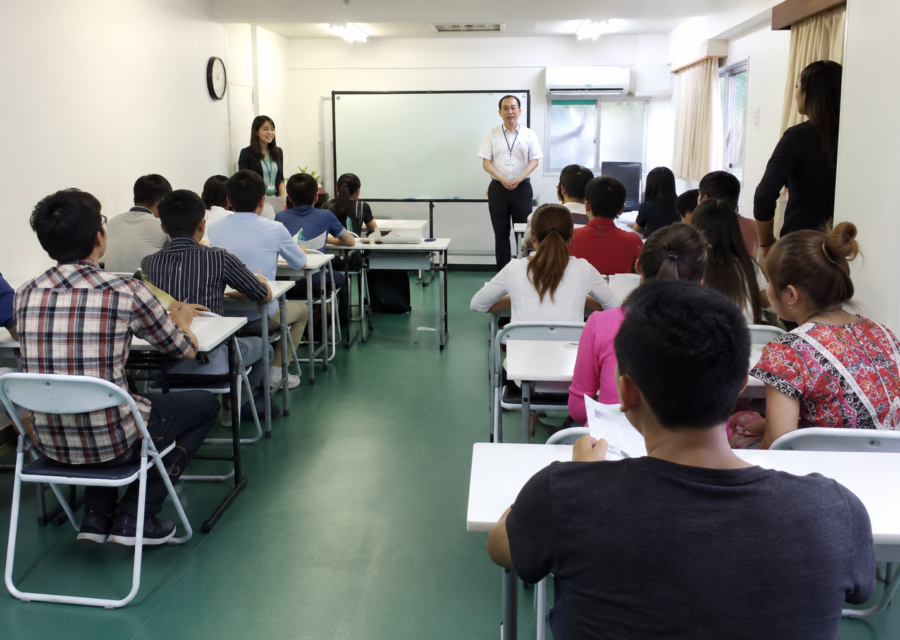 Nagoya Sky Language School