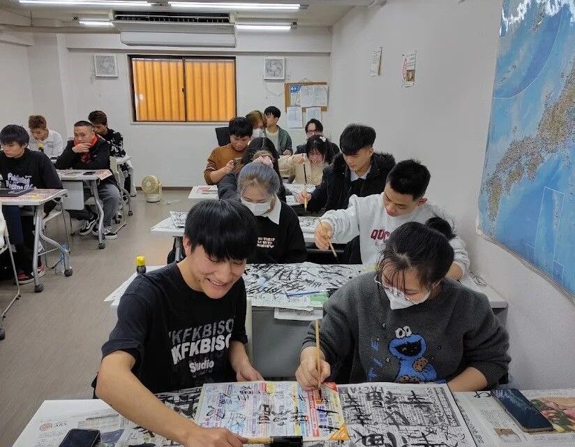 Kohwa Institute Of Japanese Language