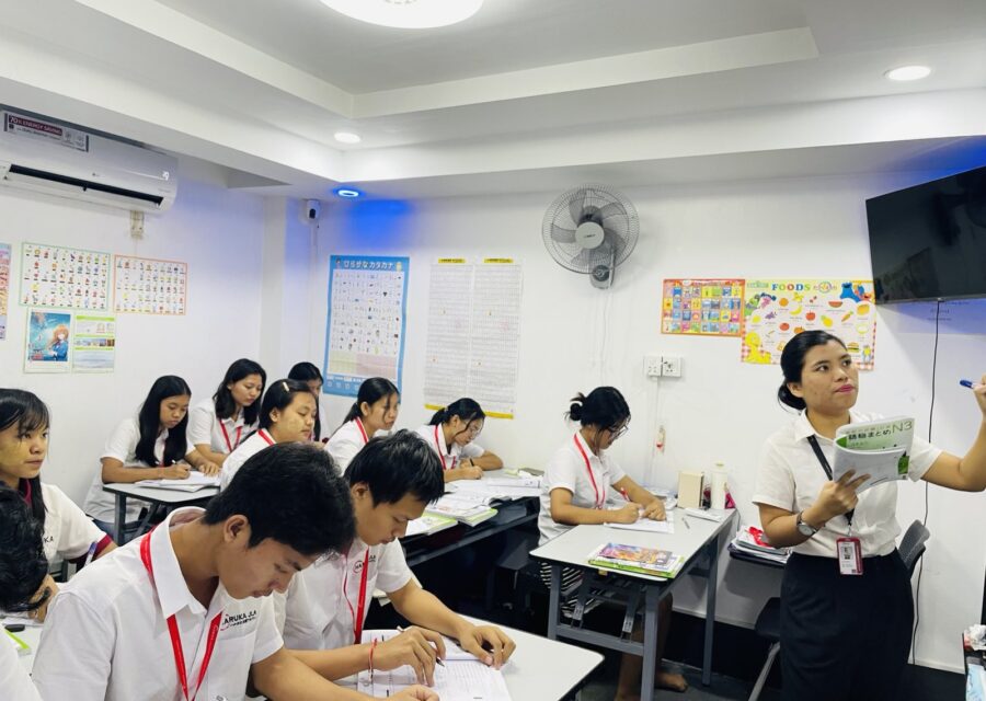 Haruka Japanese Language Academy