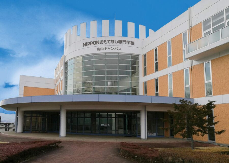 Nippon Language Academy