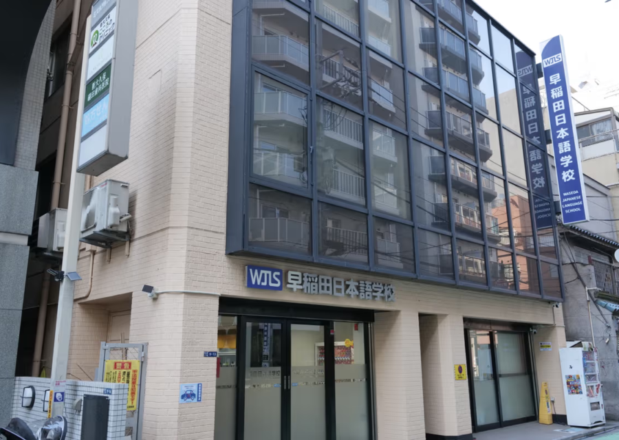 Waseda Japanese Language School