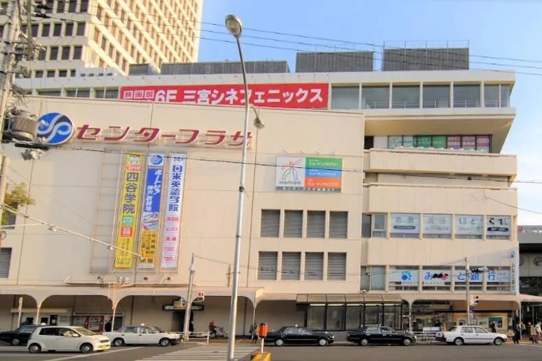 Mirai Japanese Language Institute