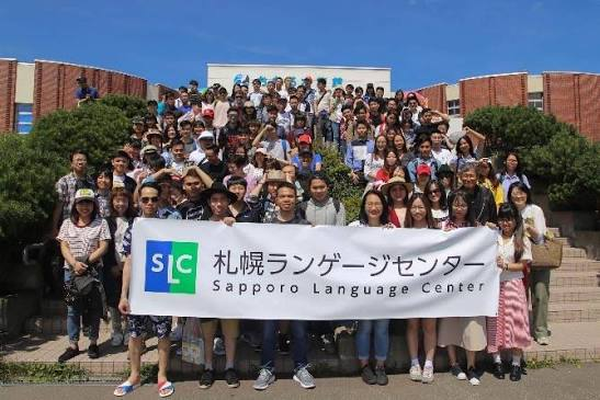 Sapporo Language Center