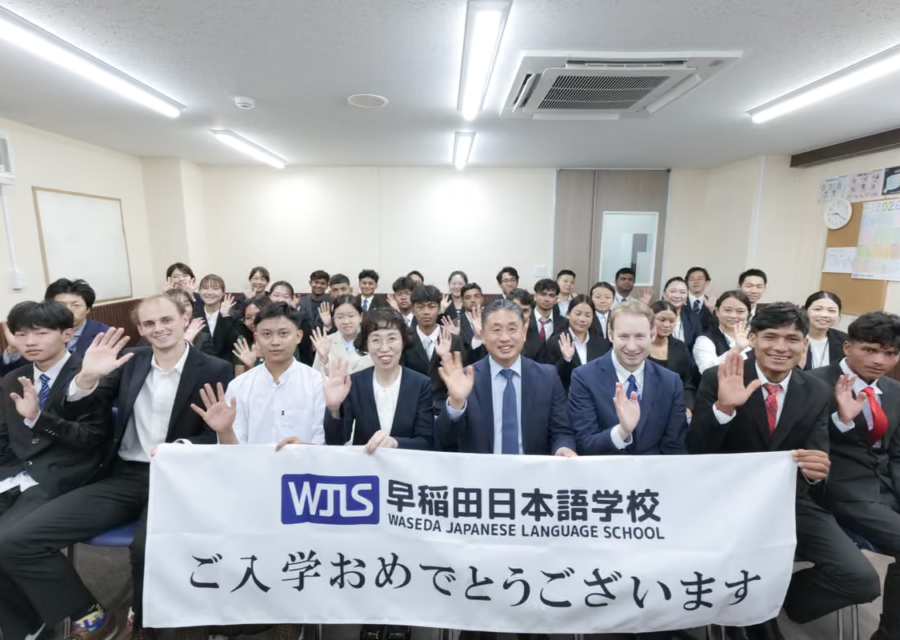 Waseda Japanese Language School