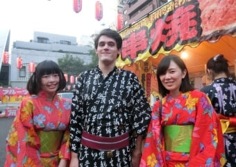 Tokyo International Japanese School