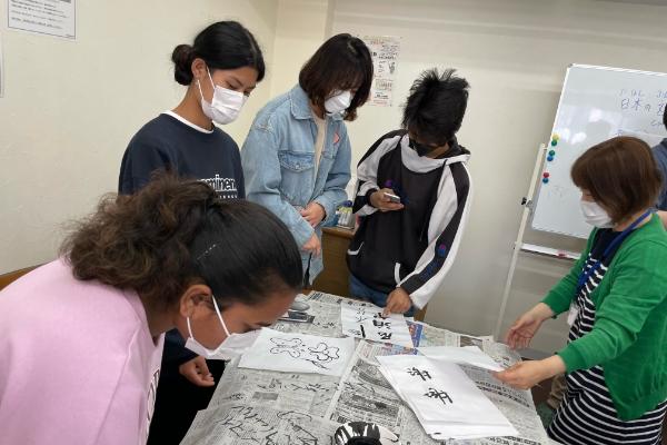 Shin-A International Language School